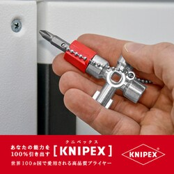 ヨドバシ.com - KNIPEX クニペックス 1102 [コントロール