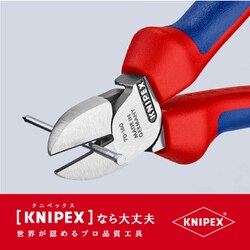 ヨドバシ.com - KNIPEX クニペックス 002009V01 [プライヤーセット