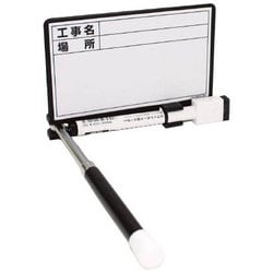 伸縮式ホワイトボードD‐0 2562