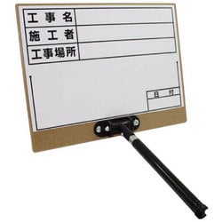 伸縮式ホワイトボードD‐3 2563