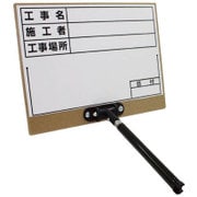 伸縮式ホワイトボードD‐3 2563