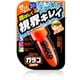 カーウィンドウ用撥水剤 glaco ぬりぬりガラコ ハヤデキ 75ml 塗り込みタイプ ノーワイパー走行速度：約45～60km/h以上 04951
