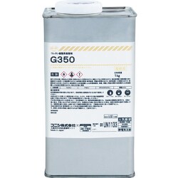 5559 [G350 1kg]