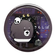 カザリー きもしば やみしば [キャラクターグッズ]