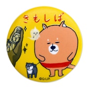 ポリカバッチ きもしば [キャラクターグッズ]