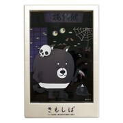 3Dアートバンク きもしば やみしば [キャラクターグッズ]