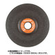 0023-3004 [オフセット砥石 100mm×4×15 A24Q 20入]