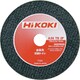 0030-9382 [切断砥石 125×2.5×22mm A36TBF 5枚入り]