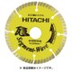 0032-4690 [ダイヤモンドカッター 105mm×20 カワラ用]