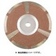 0032-4692 [ダイヤモンドカッター 100mm×20 サーフェサータイプ]
