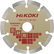 0032-6537 [ダイヤモンドカッター 125mm×22 セグメント 石材用]