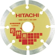 0032-6538 [ダイヤモンドカッター 150mm×22 セグメント 石材用]