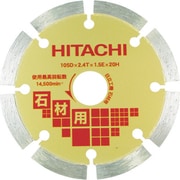 0032-6539 [180mm 石材用 ダイヤモンドカッター セグメント]