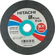 0033-0873 [切断砥石 105×1.0×15mm AZ60PBF 10枚入り]