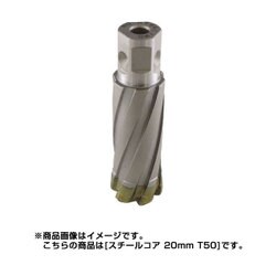 ヨドバシ.com - ハイコーキ HiKOKI 0033-2868 [スチールコア 20mm T50