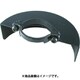 0033-5863 [120mm ベベルワイヤブラシ用保護カバー]