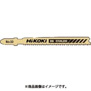 0040-1399 [ジグソーブレード NO.50 92L 13山 5枚入り]