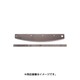 ペーパーカッター替刃561 上刃・下刃組 66.00561用 1561