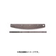 ペーパーカッター替刃567 上刃・下刃組 66.00567用 1567