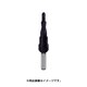 スパイラルステップドリル 12mm チタンアルミニウム 101050-5F