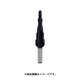 スパイラルステップドリル 12mm チタンアルミニウム 101050-9F