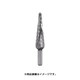 2枚刃スパイラルステップドリル 30mm コバルトハイス 101052E