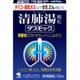 ダスモック12包 [第2類医薬品 咳止め・去たん]