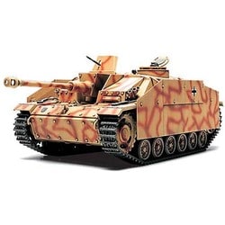 ヨドバシ.com - タミヤ TAMIYA 32540 [1/48 ミリタリーミニチュア