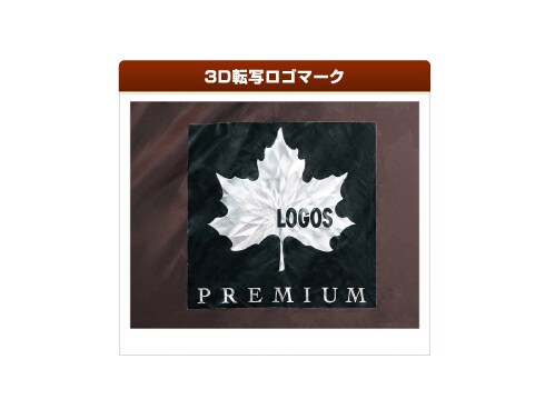 ヨドバシ.com - ロゴスプレミアム LOGOS PREMIUM 71805514