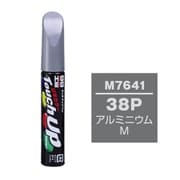 17641 [99工房 補修ペイント タッチアップペン M7641 MAZDA（マツダ） 38P アルミニウムM 自動車塗装の補修用 内容量：12ml]