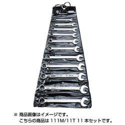 ヨドバシ.com - BAHCO バーコ 111M/11T [片目片口スパナ 11本セット