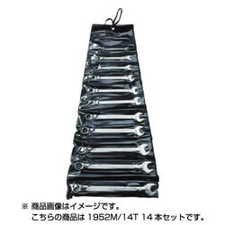1952M/14T [片目片口スパナ 14本セット]