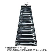 1952M/26T [片目片口スパナ 26本セット]