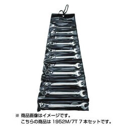 1952M/7T [片目片口スパナ 7本セット]