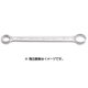 4M-12-13 [フラット型ボックススパナ 対辺寸法12×13mm]