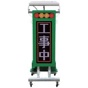 1110-6002-00 [CMF‐330SVC ソーラー式フルカラーメッセージボード]
