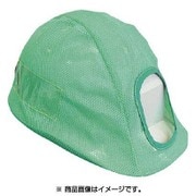 1121-8001-01 [メッシュヘルメットカバー グリーン]