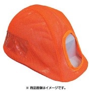 1121-8001-02 [メッシュヘルメットカバー 蛍光オレンジ]