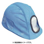 1121-8001-09 [メッシュヘルメットカバー ブルー]