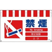 1146-8500-06 [NTW4L-6 4ヶ国語入りタンカン標識ワイド 禁煙]