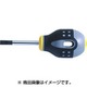 BE-8455 [ドライバースタビーマイナス]