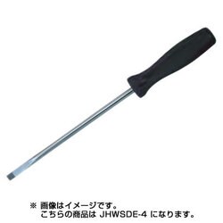 JHWSDE-4 [スクリュードライバー 電工用 4インチ]