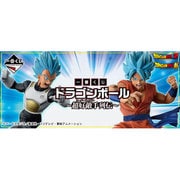 一番くじ ドラゴンボール～超好敵手列伝～