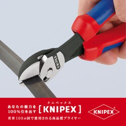 ヨドバシ.com - KNIPEX クニペックス 7372-180SB [ツインフォース