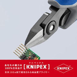 ヨドバシ.com - KNIPEX クニペックス 7942-125Z [精密エレクトロ