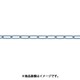 ユニクロカットチェーン 3.0mm×15m TIC-3015