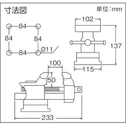 ヨドバシ.com - トラスコ中山 TRUSCO TLV-100 [回転台付バイス 角胴