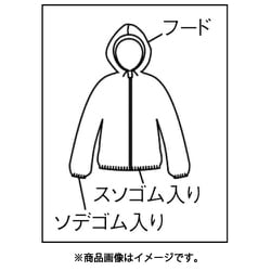 TRUSCO(トラスコ中山):まとめ買い 不織布使い捨て保護服フード付ジャンバー M (60着) TPC-F-M-60 オレンジブック TRUSCO まとめ買い 不織布使い捨て保護服フード付