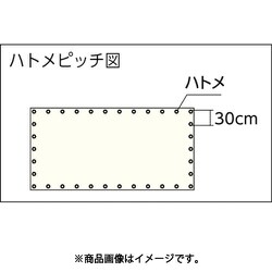 ヨドバシ.com - トラスコ中山 TRUSCO TPS1827-LGN [ターポリンシート