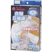 3507 [Q-PON！フラットバルブ式衣類圧縮袋 マチ付 1枚入]